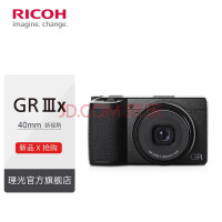 ⣨RICOH Ʒ GR3X APS-C 40ӽ GRIII XױЯ ɫ ٷ