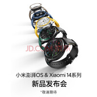 Xiaomi Watch S3 新品智能手表 预约开启 颜色2