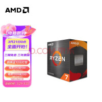 AMD R5/R7 4500 5600X 5700G 5800X 5950XװCPU R7 5700X ɢƬCPU
