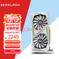 磐镭(PELADN) RTX3060/3060TI 显卡 台式机电竞游戏图形设计智能学习电脑独立显卡 【3060-12G莫邪】主流游戏/亲民版