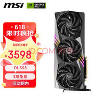 ΢ǣMSIħ GeForce RTX 4060 Ti GAMING X TRIO 8G 羺ϷѧϰԶԿ