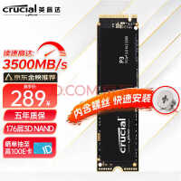 ӢCrucial1TB SSD̬Ӳ M.2ӿ(NVMeЭ)ͨPCIe3.0 3500MB/s P3ϵ