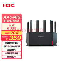 »H3CNX54ǧWi-Fi6·5400M5G˫Ƶʽͼ·ǽ󸲸MeshϷ羺·