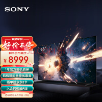 索尼（SONY）XR-65X90L 65英寸 高性能游戏电视 XR认知芯片 4K120Hz高刷 液晶全面屏金属边框 智慧屏X90K升级款