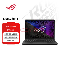 ROG幻14 2023 14英寸 设计师轻薄高性能游戏本笔记本电脑(R9 7940HS 16G 1T RTX4060 2.5K P3广色域)经典灰