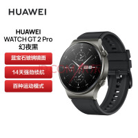 HUAWEI WATCH GT 2 Pro 华为手表 运动智能手表 两周续航/蓝牙通话/蓝宝石镜面/专业运动/应用生态 46mm黑
