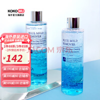 莱库.海蒂生（Dr.HEDISON）【韩国进口】 莱库海蒂生(Dr.HEDISON)眼唇专用卸妆液250ml 韩国