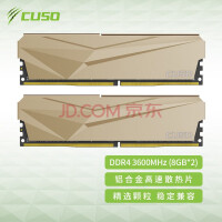 ޣCUSO ddr4 16g8gx2̨ʽڴ 16g8gx23600MHz ҹϵ