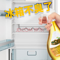 皇宇冰箱除味剂清洁除臭剂神器家用消毒除霉专用去异味清洗剂