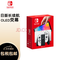 ãNintendo Switch NSϷ OLED հɫ ǿ Яƻ