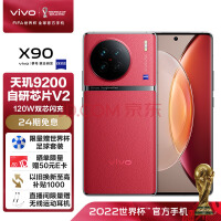 vivo X90 9200콢оƬ һоƬV2 120W˫о Ĥ ֻ ĺ 8GB 128GB