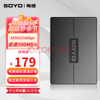 ÷ݣSOYO 480GB 512GB SSD̬Ӳ sata3ӿ 2.5ӢʼǱ̨ʽӲ SATA3.0 512G(ڲַ