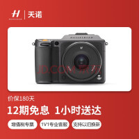 գHASSELBLAD X1D II 50Cл޷x1d2¿ X1D II 50C