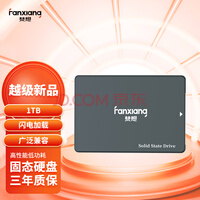 루FANXIANG1TB SSD̬Ӳ SATA3.0ӿ ٵ͹ ȶ FP325Qר