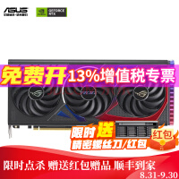 ˶ ROG-STRIX GeForce RTX 4070 -O12G-GAMING 羺ϷԿ ROG 4070 O12G