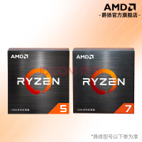 AMD R7/R5 5600G 5600X 5700X 5800X3D盒装 非散片 CPU主板套装 单CPU盒装[非套装] R5 5500 【6核12线程】