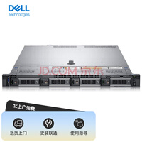 DELL1UʽR440 ǿ4210R 32G 4TSAS*3 H750 550W*2 