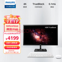  26.9Ӣ OLEDʾ 4K 10.7ɫ HDR400 Type-C80W 99.7%P3Ӱɫ Ƶ  ɫ 27E1N8900