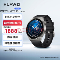 ΪHUAWEI WATCH GT 3 Pro ɫ𽺱 46.6mm  ΢ֱ Ϊֱ ˶ֱ