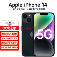 ֮ҡApple ƻ14 iPhone14A2884iphone14 ȫͨ 5Gֻ ҹɫ 128G װһ90