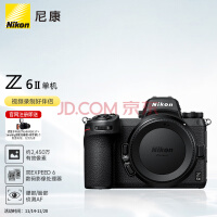 ῵NikonZ 6IIZ6 2/Z62ȫ΢ ΢Լ2,450Ч 5