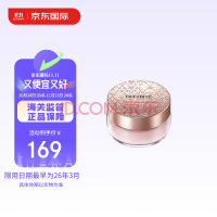 黛珂（DECORTE）心悦容光丝柔蜜粉散粉 #10号 20g 隐形毛孔控油 情人节礼物