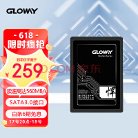 光威（Gloway）960GB SSD固态硬盘 限时239元