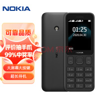 诺基亚 NOKIA 125 黑色 直板按键 移动2G手机 双卡双待 老人老年手机 学生备用功能机 超长待机