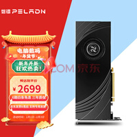 (PELADN) RTX2070/2080/SUPER TI Կ ϷȾѧϰԿ RTX2080SUPER-8Gְ/