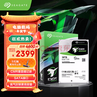 ϣ(Seagate)18TB 256MB 7200RPM ҵӲ SATAӿ ϣExos X18ϵ  (ST18000NM000J)