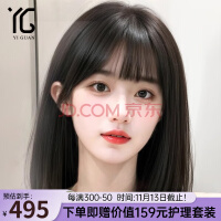 怡冠假发女真发全头套隐形无痕仿真锁骨发全真人发自然减龄整顶假发 加大仿真头皮分缝 黑色 中长发 35cm 均码（55-57）