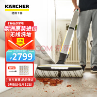 KARCHER¹ϴػ ɨһ 綯ϰ ϵػ ŷԭװFC7 FC7ŷԭװ