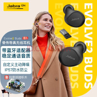 ݲ(JABRA)ԶͨʽǴ5.2׿ƻEvolve2Buds MS ΢֤