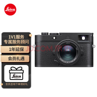 徕卡（Leica）M11 Monochrom 专业黑白旁轴数码相机/微单相机 20208