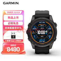 佳明（GARMIN）Fenix7X Pro太阳能飞盘高尔夫冰球橄榄球漂流智能运动手表旗舰版