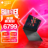 գHPӰ9 16.1ӢϷ ʼǱ(R7-7840H RTX4060 16G 512GB 165Hz)