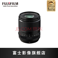 富士（FUJIFILM） XF 23mm F1.4R LM WR Ⅱ大光圈标准定焦镜头 全天候设计 官方标配