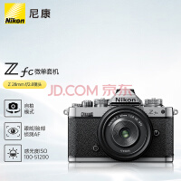 ῵ Nikon Z fc ΢ (Zfc)΢׻Z 28mm f/2.8 (SE) ΢ͷ) ɫ 4KƵ