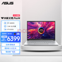 ˶ηPro14 2022 2.8K OLEDѹϷᱡʼǱ(R7-6800H 16G 512G RTX3050 ɫ)