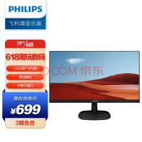  23.8Ӣ LGD-IPS 75Hz Ⱞ۹ӽ ɱڹ ӿڼְ칫Ϸʾʾ243V7QDSB