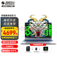 еMECHREVOProϷƷ16 RTX4050/4060ֱ羺Ϸ2KʼǱ 15/R5/RTX3050/165Hz ٷ䣺16G 512G PC