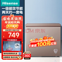 海信 (Hisense) 203升 一级能效家用冰柜 冷藏冷冻转换冷柜 节能省电单门冰箱金色 BD/BC-203NUD钛空金