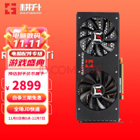 GAINWARD RTX3060/3060TI ϷԿ RTX3060Ti G