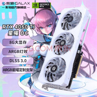 Ӱ GeForce RTX4060TI DLSS3.0 ׷ٵ羺ϷƵȾ̨ʽԿ RTX4060TI OC 8G