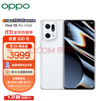 OPPO Find X5 Pro  12GB+256GB ״ 9000 5000˫ 2K 120Hz ˢ 80W 5Gֻ