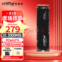 ӢCrucial1TB SSD̬ӲM.2ӿ(NVMe PCIe4.0*4)ϷPS5չ 5000MB/s P3Plusϵ