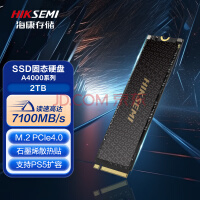 ӣHIKVISION2TB SSD̬Ӳ M.2ӿ(NVMeЭPCIe 4.0 x4) A4000ϵ