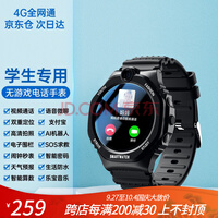 dido ŵ绰ֱͯ4GȫͨWiFiGPSλˮֱY08 콢-ڡ׼λ+Ƶͨ+ѯ绰 Ʒ2022-10-05,00ܵר