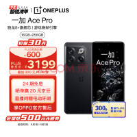 OPPO һ Ace Pro 16GB+256GB ɭ OPPOٷۺ 8+콢о ٰ150W Ϸ֡ 5GϷֻ