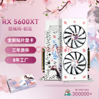 ŭ-rx5600 XT 6G羺ԼϷֱ̨ʽԹ칫Կ RX 5600XT 6G